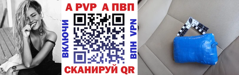 Купить закладки  Коряжма  A PVP крисы CK 