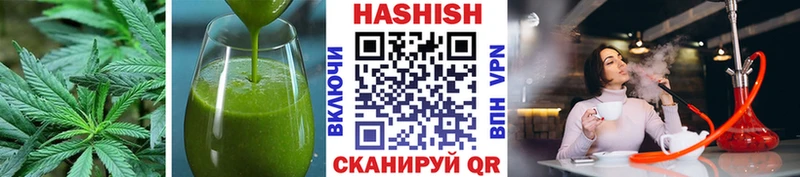 Печенье с ТГК конопля  Купить где  Коряжма 
