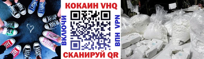 Купить где  Коряжма  КОКАИН Колумбийский 