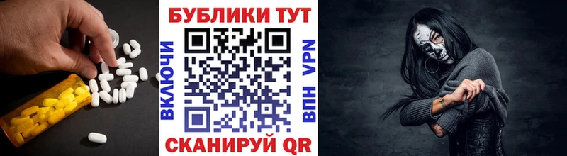 ЭКСТАЗИ mix  Купить  Коряжма 