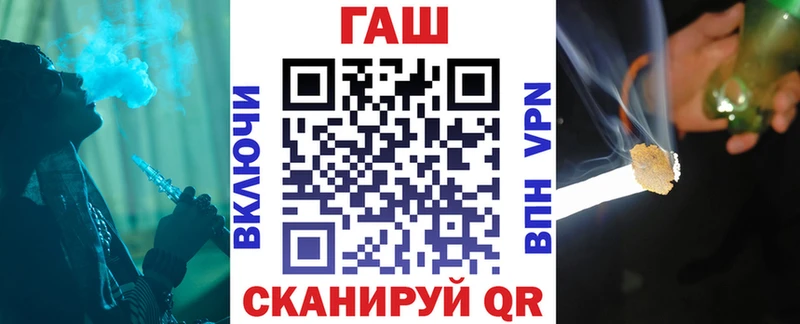 ГАШ гарик  Купить  Коряжма 