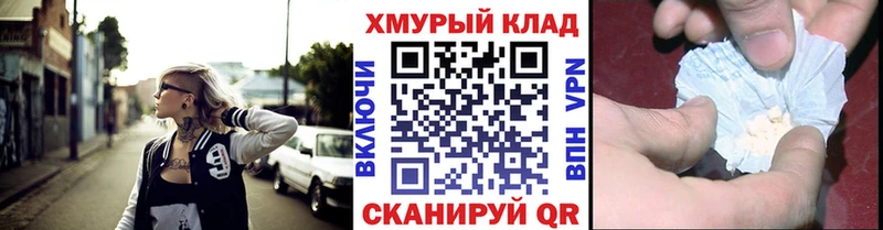 ГЕРОИН хмурый  Купить закладки  Коряжма 