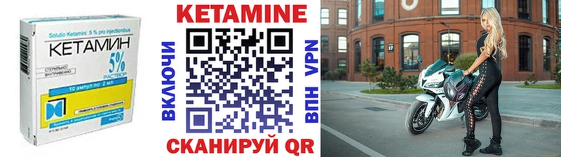 КЕТАМИН ketamine Купить где Коряжма