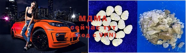 мдма Зеленодольск