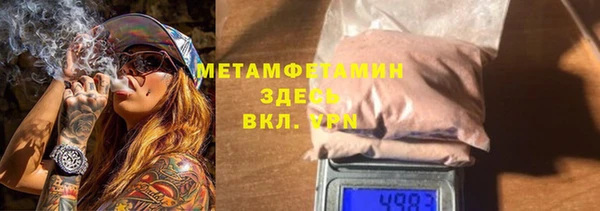 мефедрон VHQ Зеленокумск