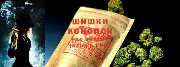 бутик Заволжск