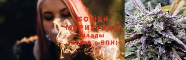 бутик Заволжск