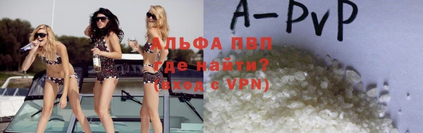 мефедрон VHQ Зеленокумск