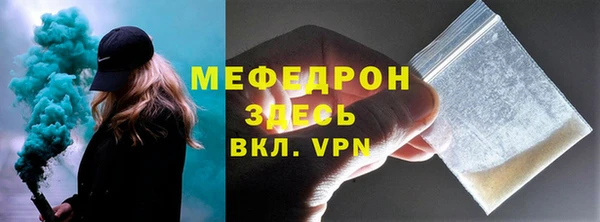 мефедрон VHQ Зеленокумск