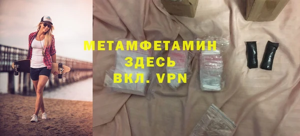 марихуана Заводоуковск