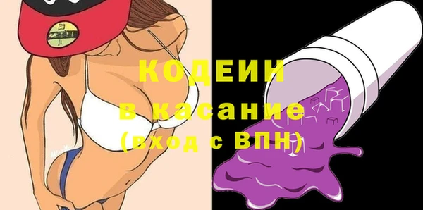 бутик Заволжск