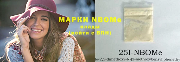 марихуана Заводоуковск