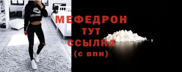 мефедрон VHQ Зеленокумск