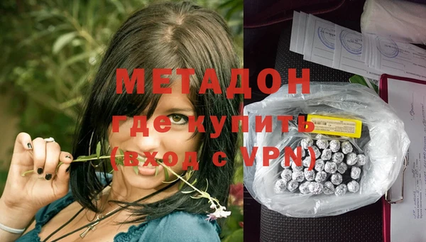 мефедрон VHQ Зеленокумск