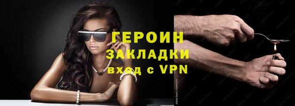 гашик Зерноград