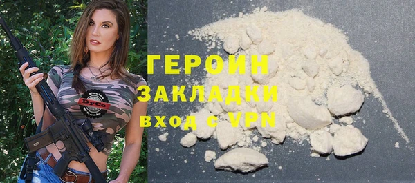 мдма Зеленодольск