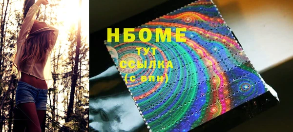 мефедрон VHQ Зеленокумск