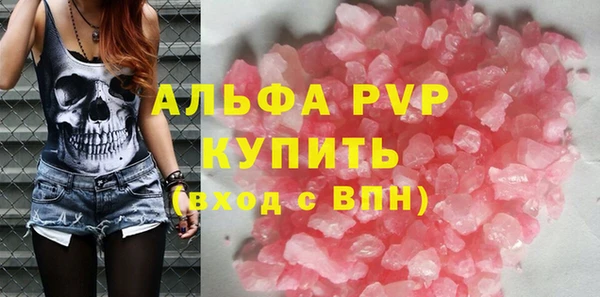 мдма Зеленодольск