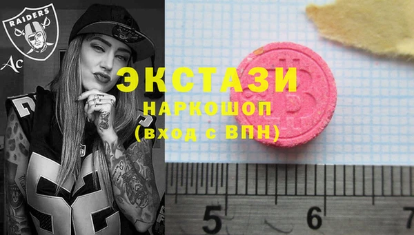 мефедрон VHQ Зеленокумск