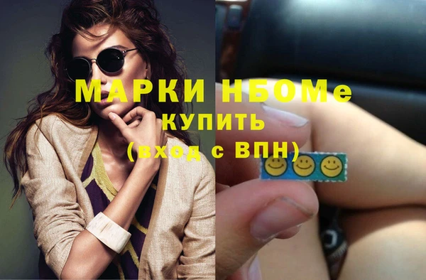 мдма Зеленодольск