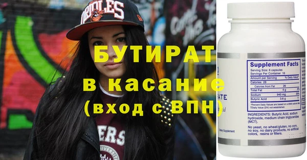 мдма Зеленодольск