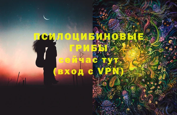 мефедрон VHQ Зеленокумск