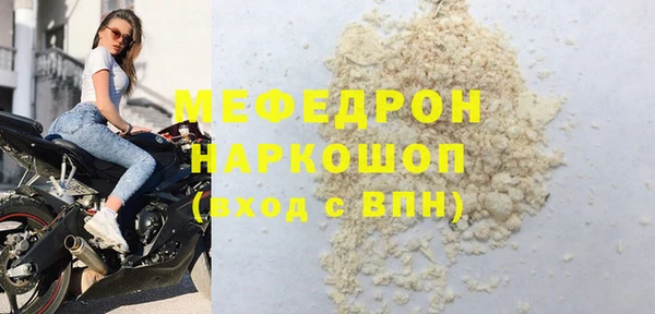 мдма Зеленодольск