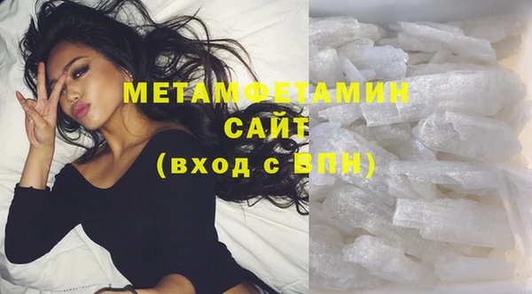 мдма Зеленодольск