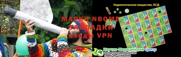 мефедрон VHQ Зеленокумск