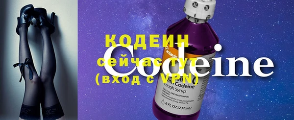 наркотики Заволжье