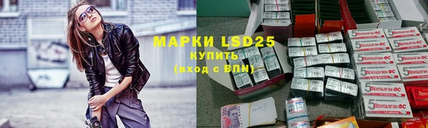 мефедрон VHQ Зеленокумск