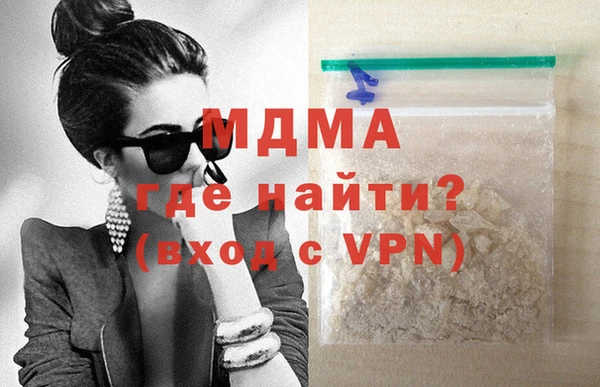мдма Зеленодольск