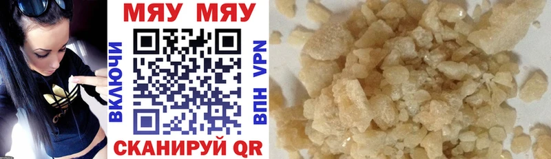 Мефедрон 4 MMC  Купить закладки  Коряжма 