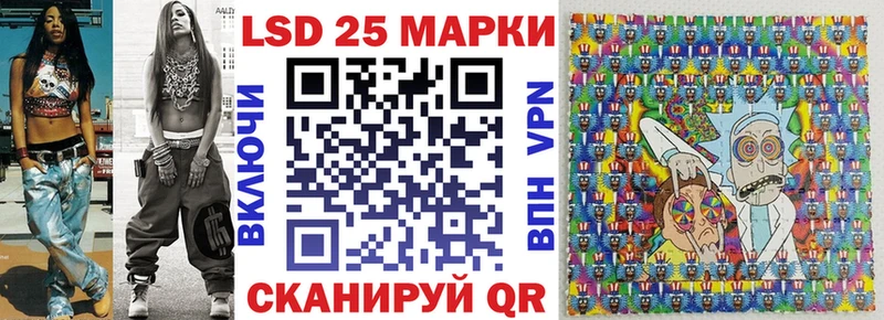 Купить  Коряжма  Марки N-bome 1,8мг 