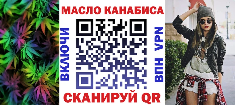 ТГК жижа  Купить  Коряжма 